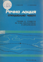 Корица