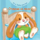 Корица