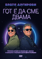 Корица