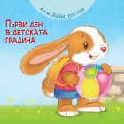 Корица