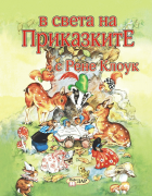 Корица