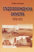 Корица