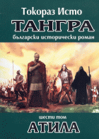 Корица