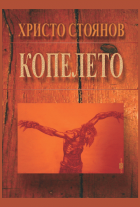 Корица