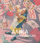 Корица