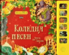 Корица