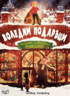 Корица