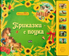Корица