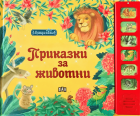 Корица