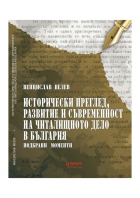 Корица