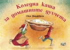 Корица