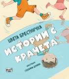 Корица