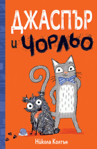 Корица