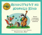 Корица