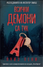 Корица