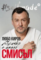 Корица