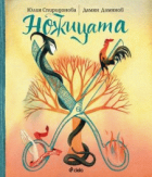 Корица