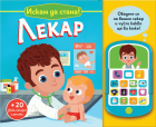 Корица