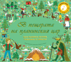 Корица