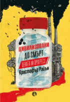 Корица