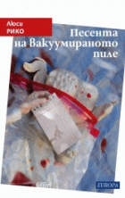 Корица