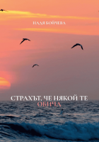 Корица