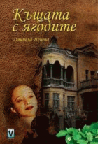 Корица