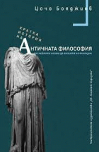 Корица