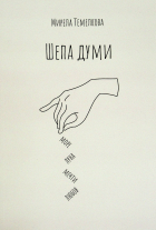 Корица