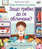Корица