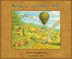 Корица