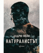 Корица