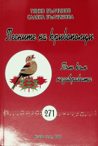Корица