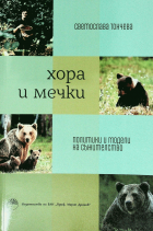 Корица