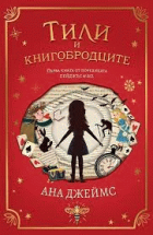 Корица