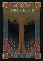 Корица
