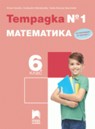 Корица