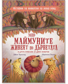 Корица
