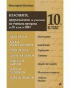 Корица