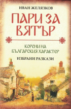 Корица