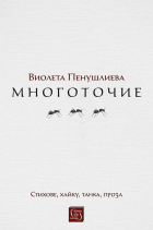 Корица