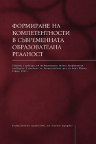 Корица