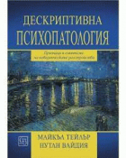 Корица