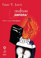 Корица
