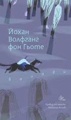 Корица