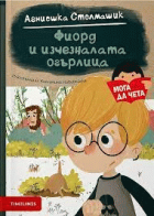 Корица