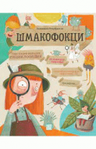 Корица