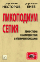 Корица