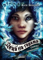 Корица