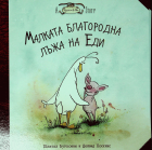 Корица